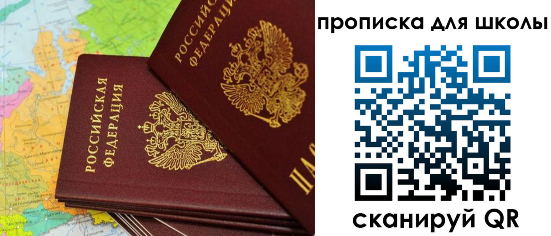 временная регистрация законно в Верхнем Уфалее