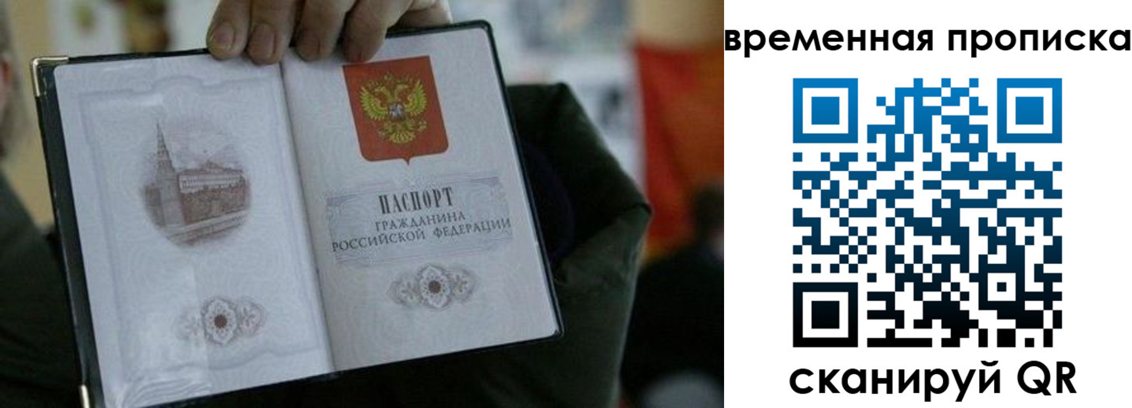 найти адрес прописки в Верхнем Уфалее