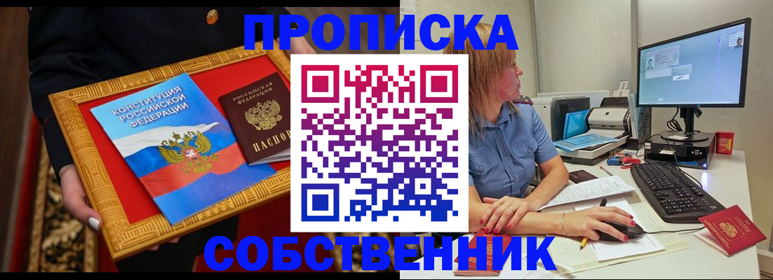 регистрация для дет. сада в Верхнем Уфалее