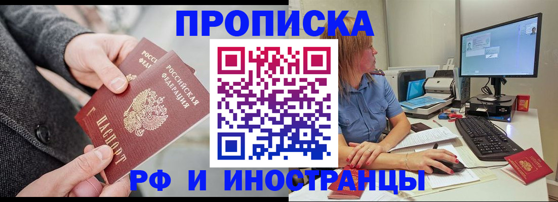 прописка для кредита в Верхнем Уфалее